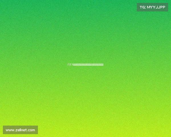 FIFA俱乐部世界杯利物浦夺冠全景回顾经典瞬间解析